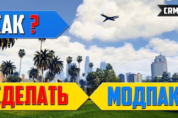 Ссылка на кракен 2krnmarket