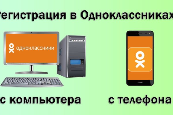 Кракен новый сайт