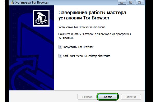 Kraken com darknet