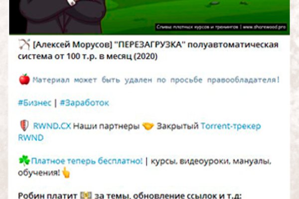 Как вывести с кракена