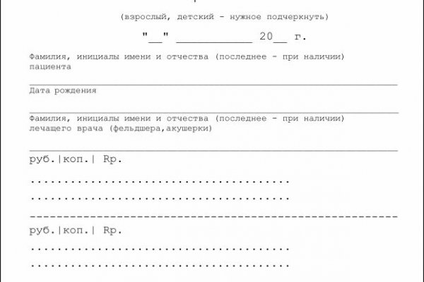 Кракен купить наркоту