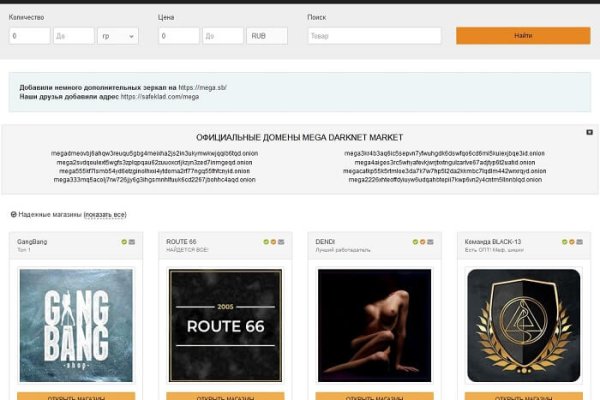 Кракен даркнет store kraken dark link
