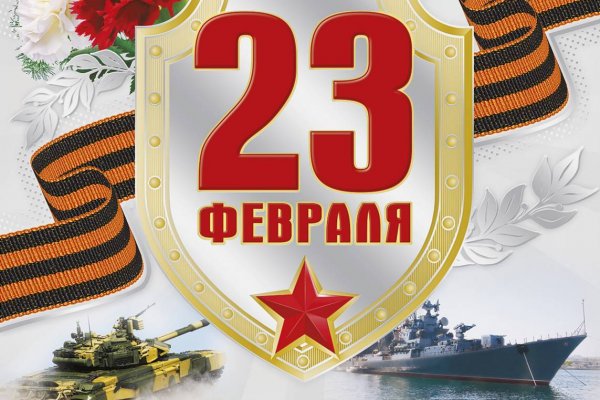 Зайти на кракен без тора