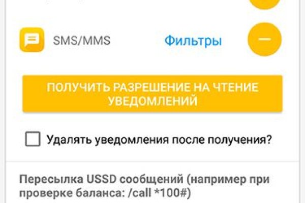 Кракен ссылка 2 веб