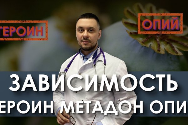 Магазин наркоты