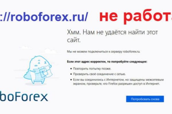 Кракен тор gigageek ru