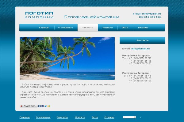 Kraken 14 at