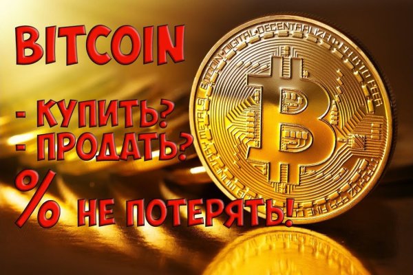 Не могу зайти на кракен