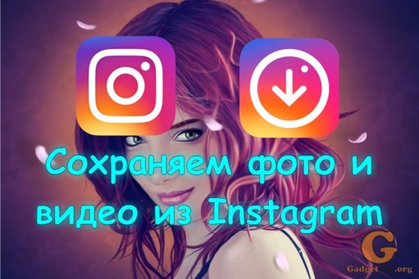 Спрут мега кракен