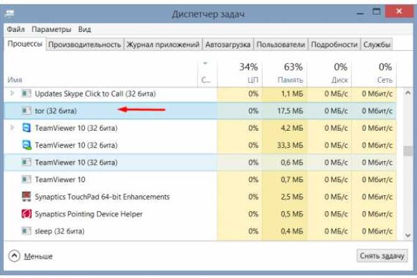 Кракен магазин kraken clear com