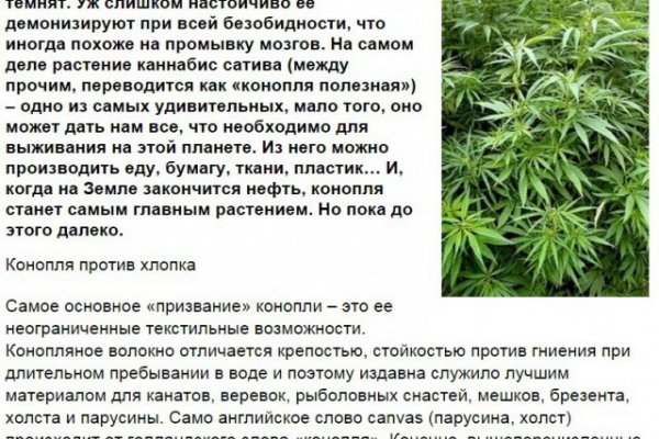 Кракен официальный сайт
