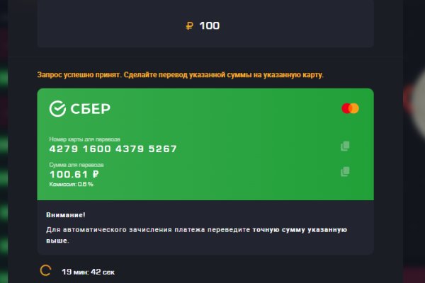 Кракен тор что это