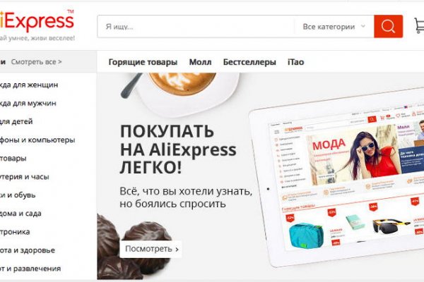 Ссылка кракен kraken torion net