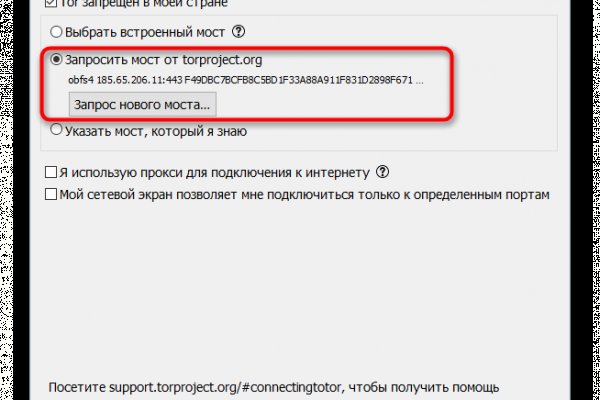 Купить наркоту