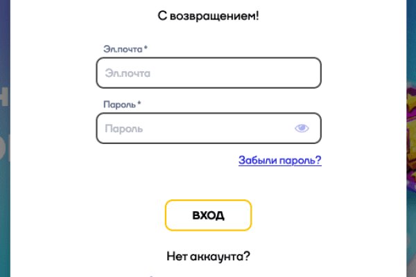 Kraken как найти ссылку