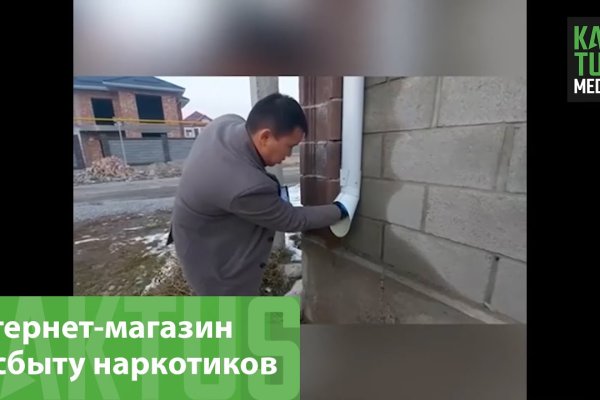 Кракен маркетплейс зайти