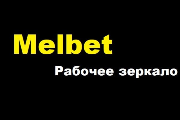 Как пополнять кракен тор