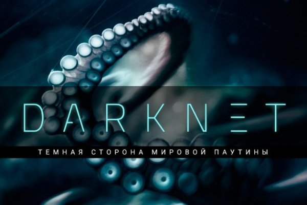 Kraken сайт магазин