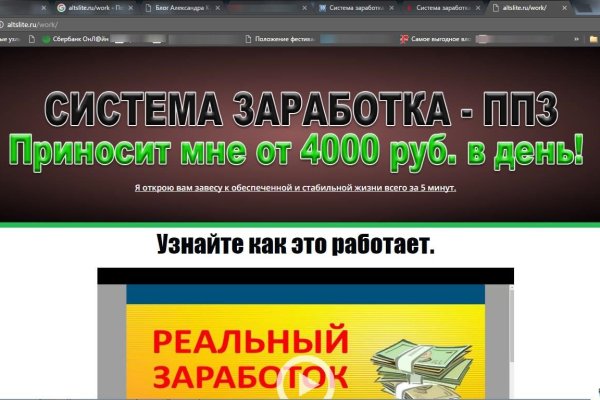 Dark net официальный сайт