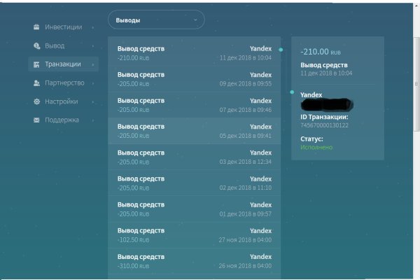 Kra38.cc Вход на сайт главная страница