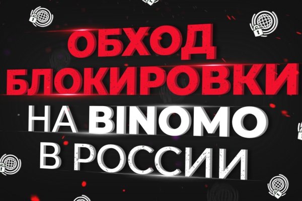 Кракен зеркало рабочее onion