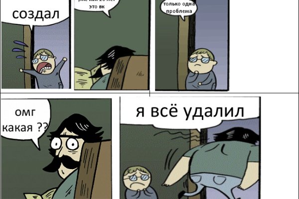 Кракен тор это
