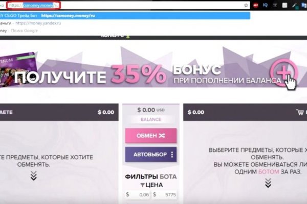 Рабочее зеркало кракен