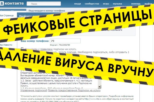 Ссылка на кракен тор браузер
