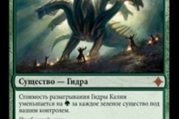 Кракен переходник ссылка