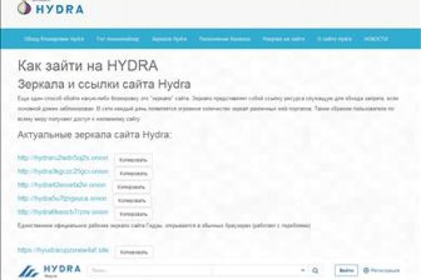 Как найти настоящую кракен даркнет ссылку