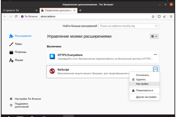 Можно ли зайти на кракен через обычный браузер