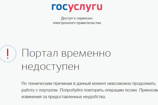 Кракен маркетплейс что там
