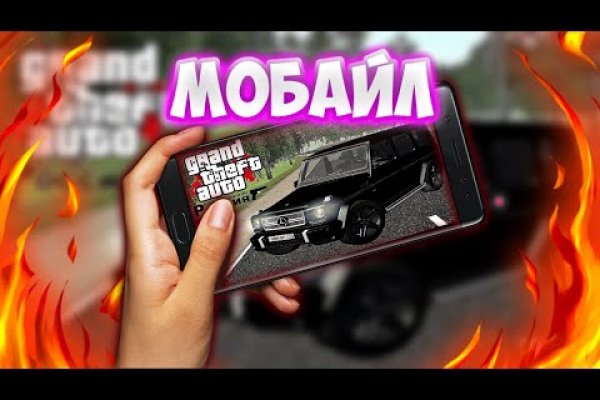 Кракен ссылка pw