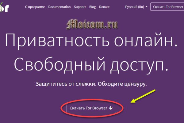 Solaris даркнет