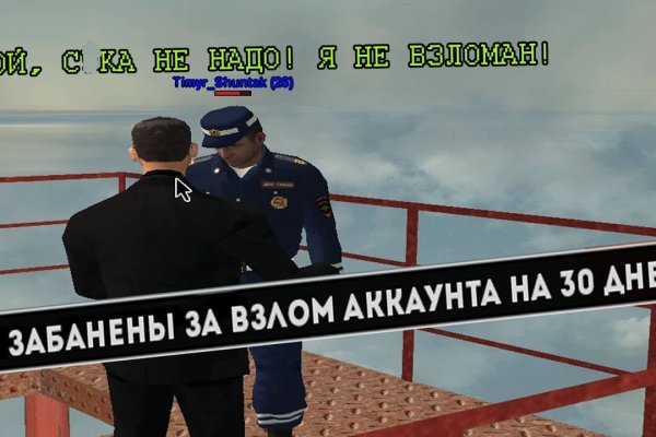 Кракен открылся