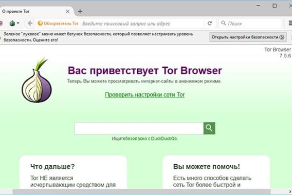 Как попасть на кракен с айфона