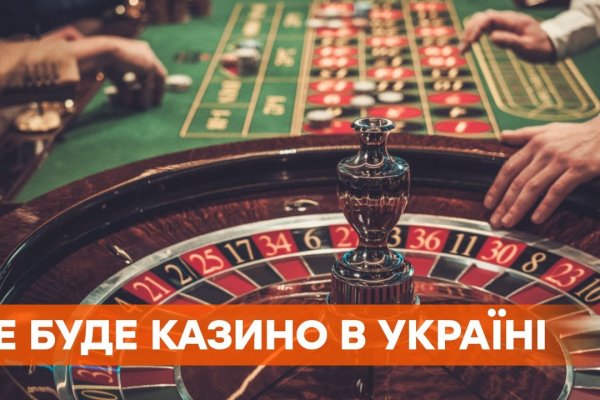 Рабочее зеркало на кракен