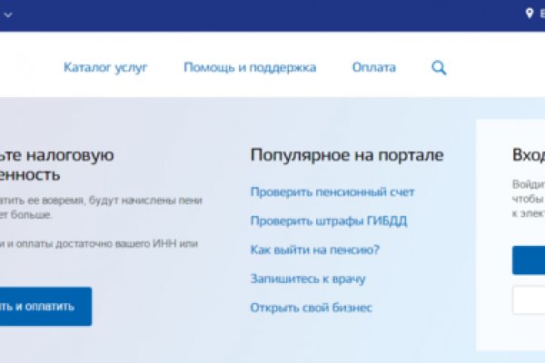 Кракен интернет