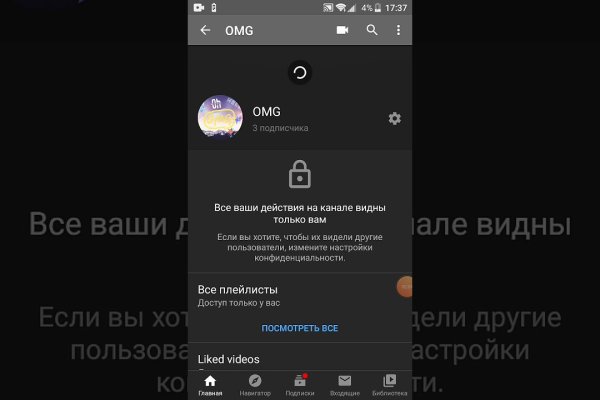 Kraken настоящая ссылка