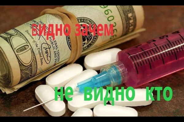 Kraken 19 at сайт