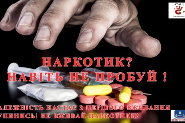 Кракен зеркало 2025