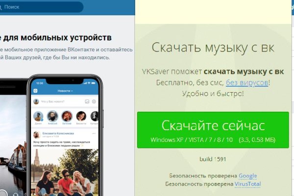 Кракен что там продают
