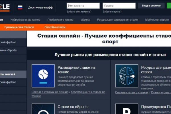 Kraken russia