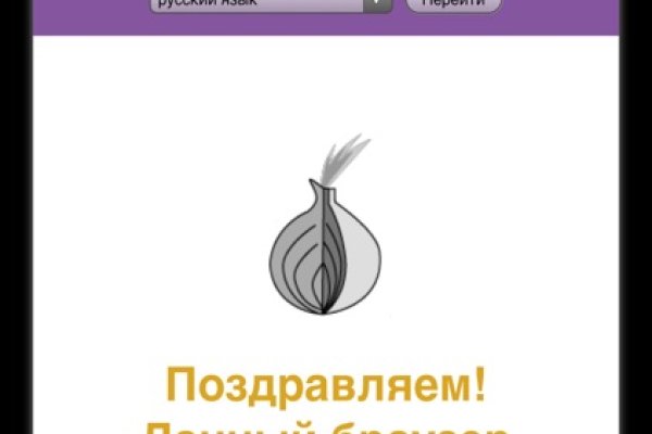 Кракен сайт в тор браузере