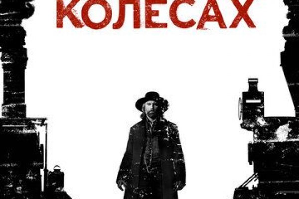 Сайт наркотиков купить