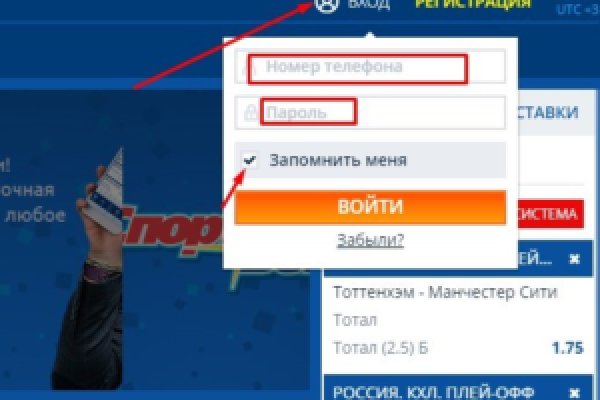 Замена гидры