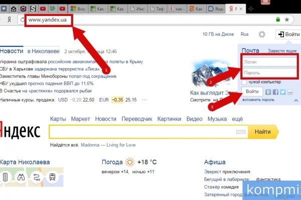 Кракен ссылка market pw