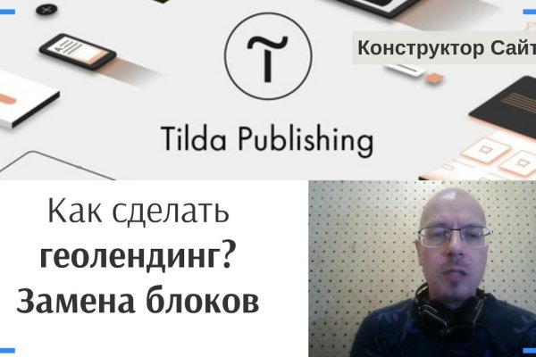 Кракен ссылка kraken