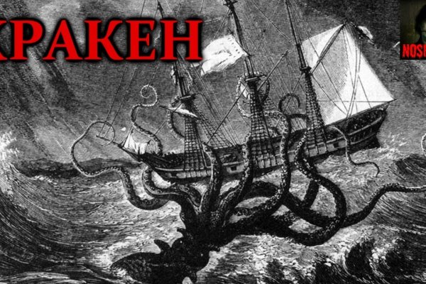 Kraken ссылка kraken link24 info